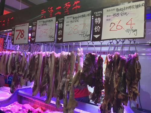 猪肉专卖店